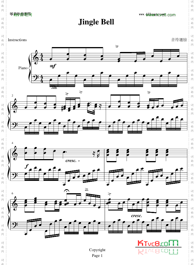 JingleBell-贝多芬