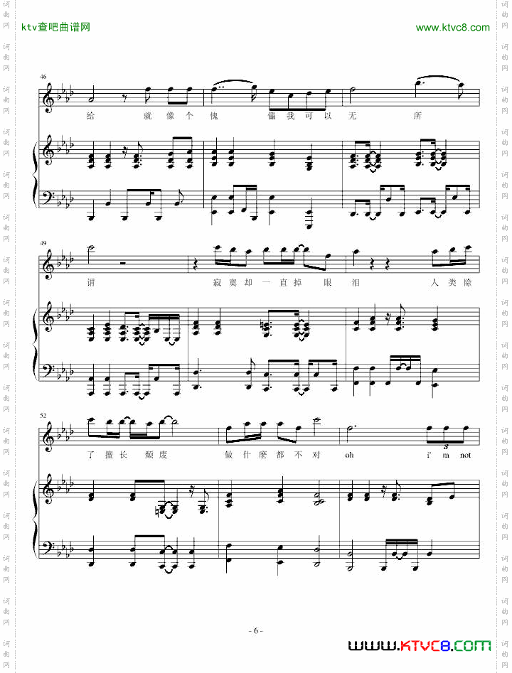 寂寞先生弹唱谱—曹格