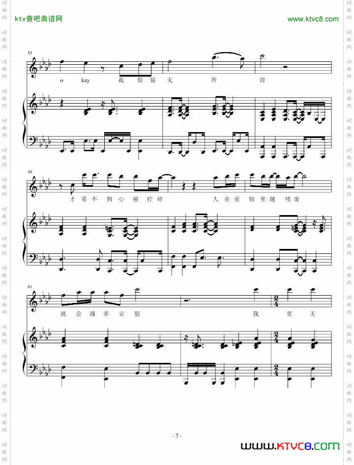 寂寞先生弹唱谱—曹格