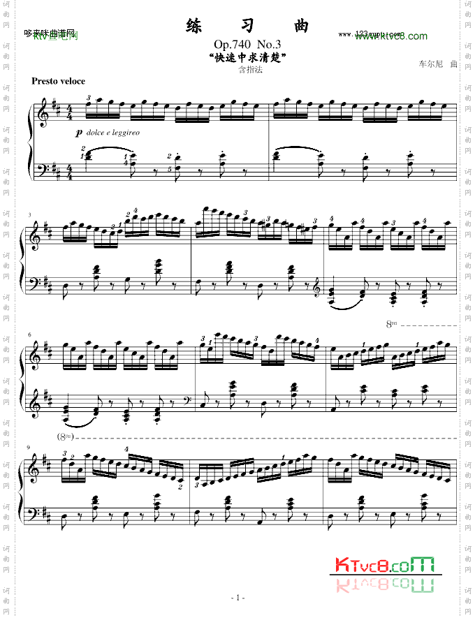 练习曲Op.740No.3-车尔尼
