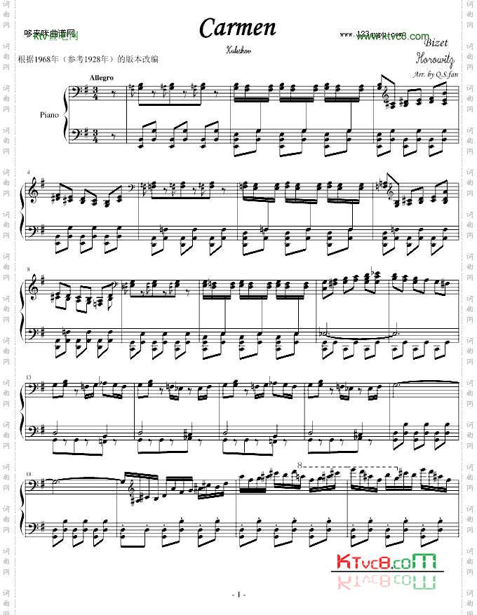 霍洛维兹卡门幻想曲1927，1968-比才