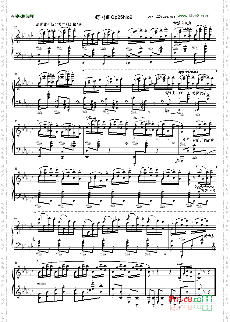 练习曲Op25No9-讲解版-肖邦