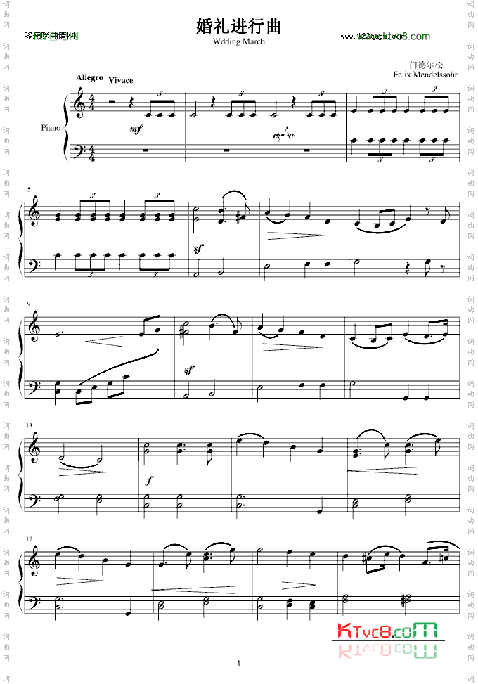 婚礼进行曲-简易版-门德尔松