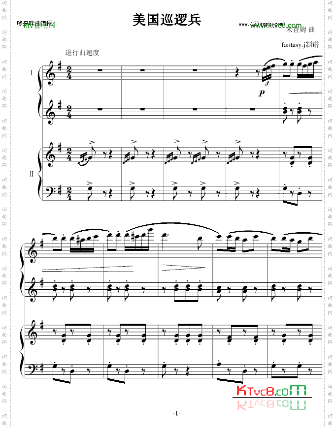 巡逻兵进行曲-四手联弹-弗兰克·米查姆