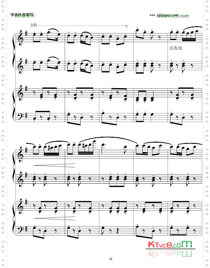 巡逻兵进行曲-四手联弹-弗兰克·米查姆