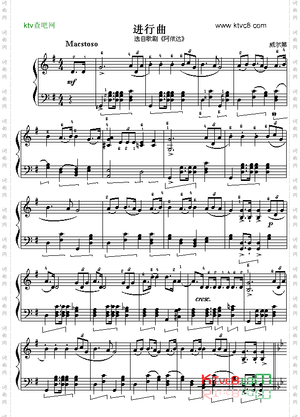 凯旋进行曲威尔第