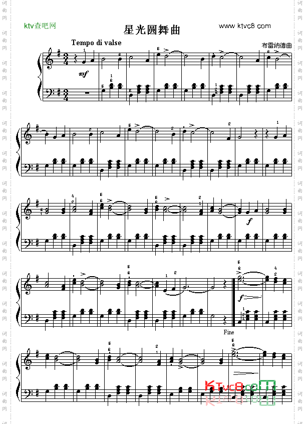 星光圆舞曲布雷纳德