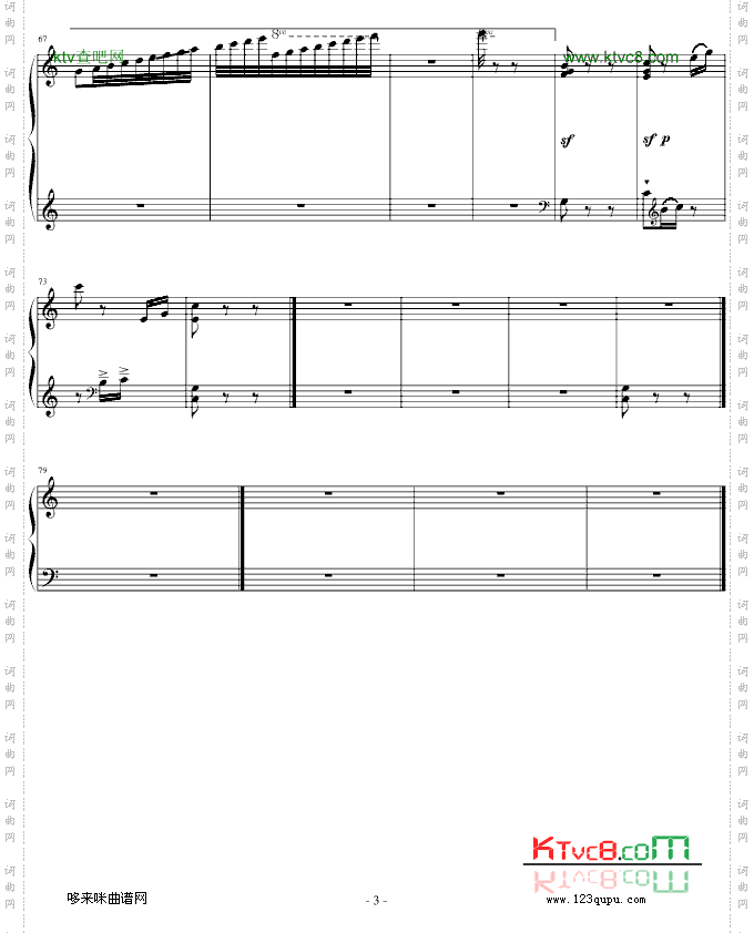 八音盒-波尔迪尼