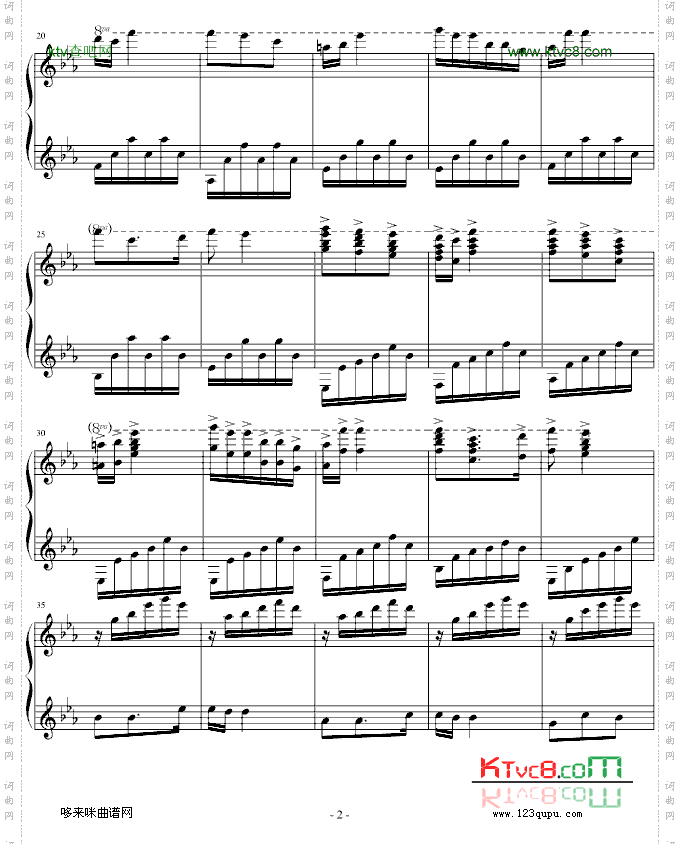 桑塔露其亚-世界名曲