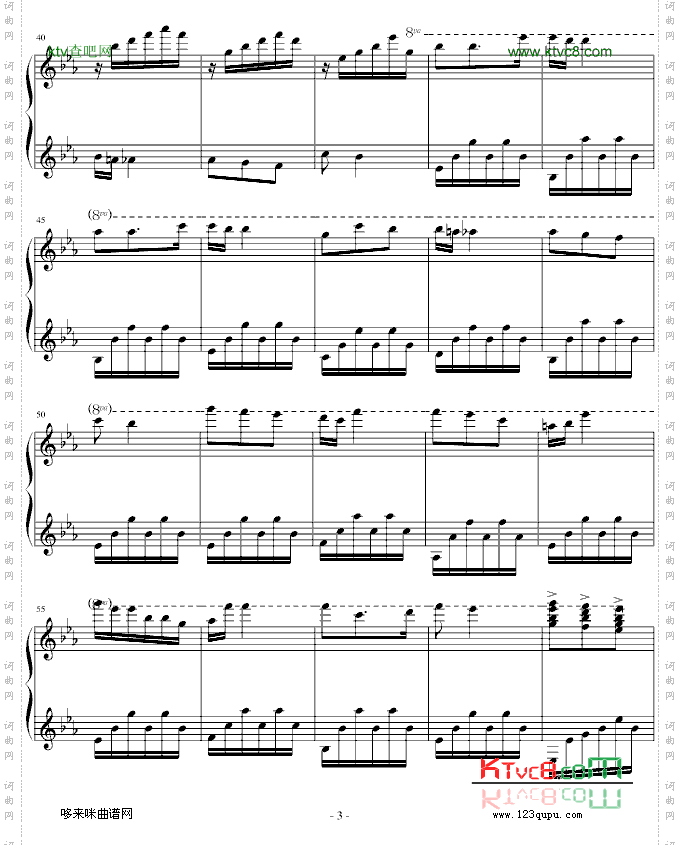 桑塔露其亚-世界名曲