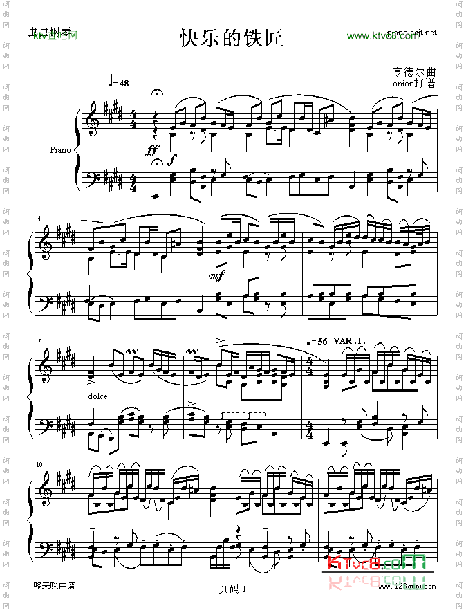 快乐的铁匠-亨德尔