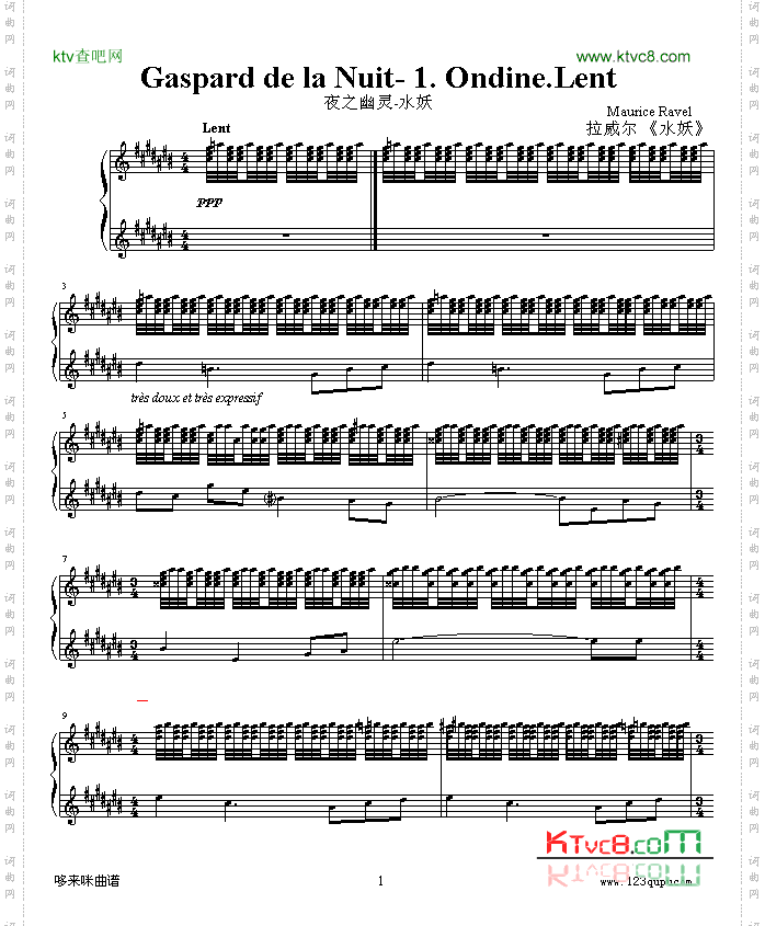 水妖GasparddelaNuit-1.Ondine.Lent-拉威尔-Ravel