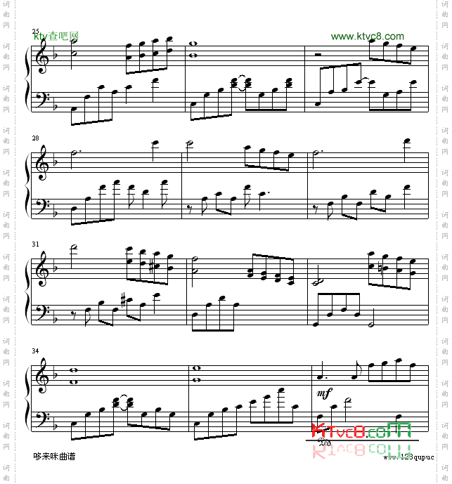 日晷之梦-凯文科恩