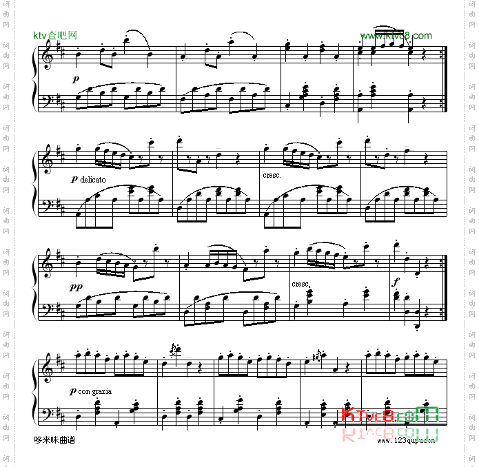 加沃特舞曲-戈塞克