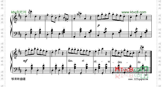 加沃特舞曲-戈塞克