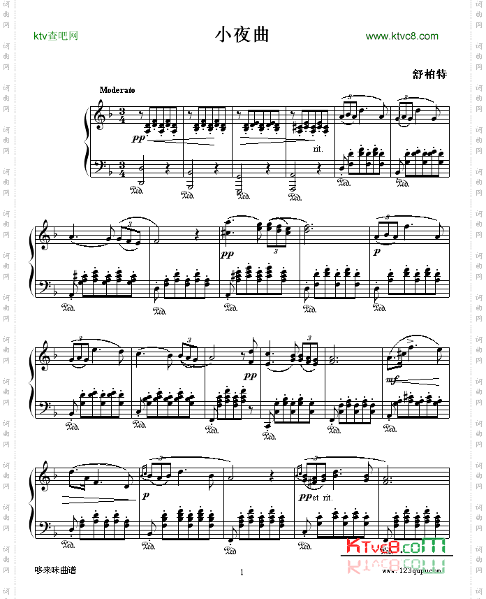 小夜曲-舒伯特