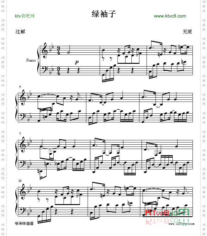 绿袖子爵士版-世界名曲