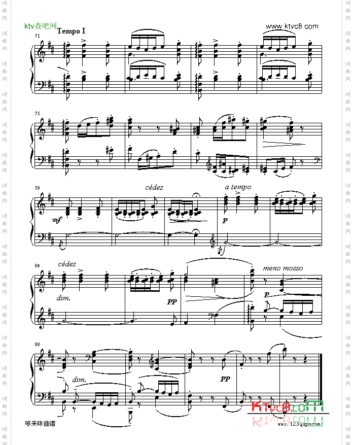 DanseBohémienne-德彪西