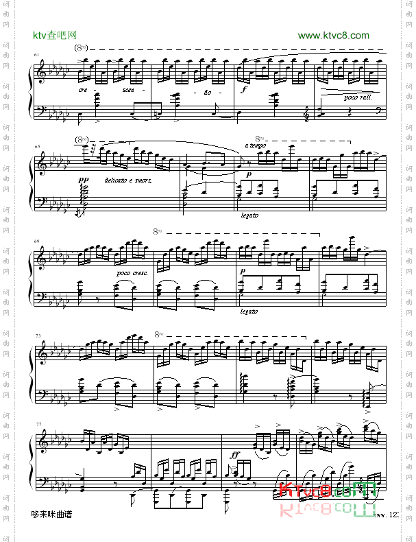 黑键练习曲-肖邦