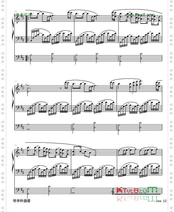 穿过林荫-凯文科恩