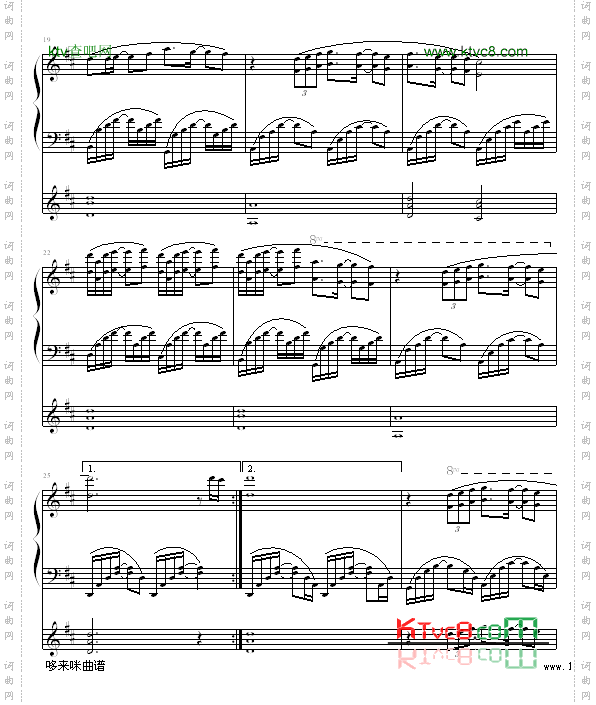 穿过林荫-凯文科恩