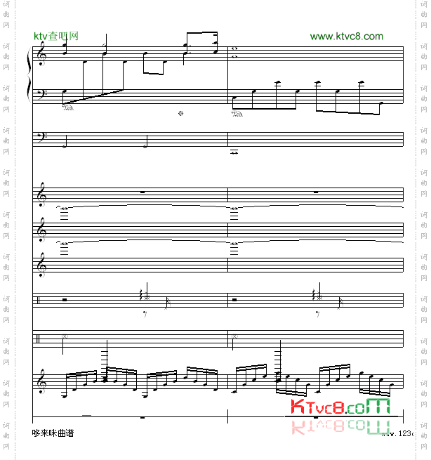 水边的阿狄丽娜-乐队总谱版-克莱德曼