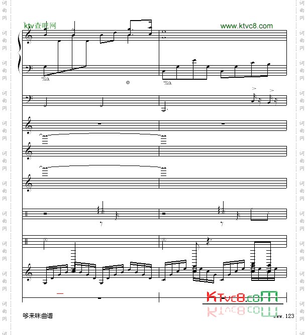 水边的阿狄丽娜-乐队总谱版-克莱德曼