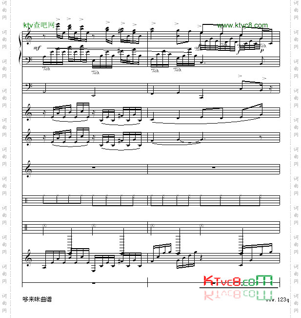 水边的阿狄丽娜-乐队总谱版-克莱德曼