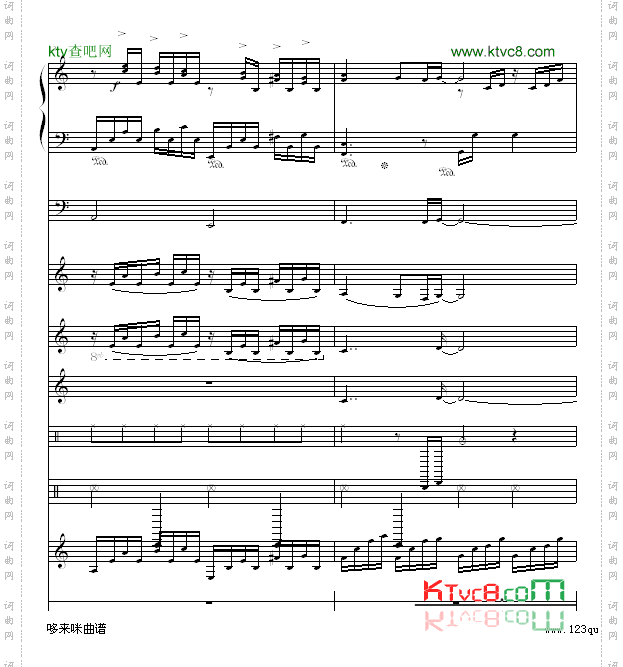 水边的阿狄丽娜-乐队总谱版-克莱德曼