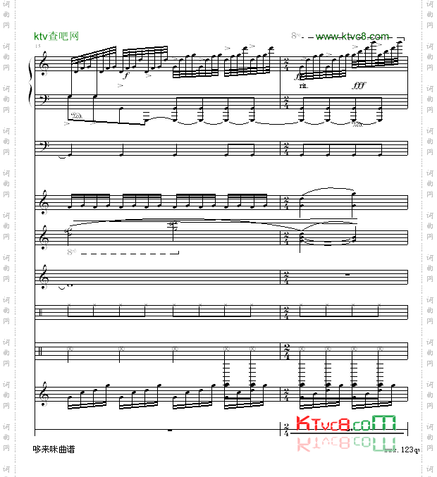 水边的阿狄丽娜-乐队总谱版-克莱德曼