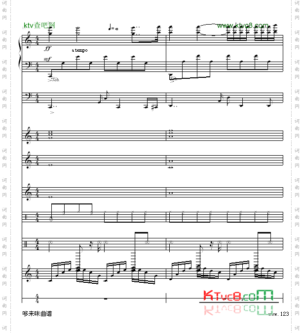 水边的阿狄丽娜-乐队总谱版-克莱德曼