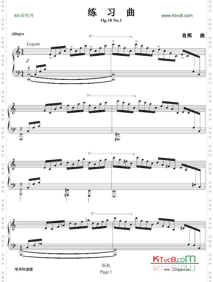 练习曲Op.10No.1-肖邦