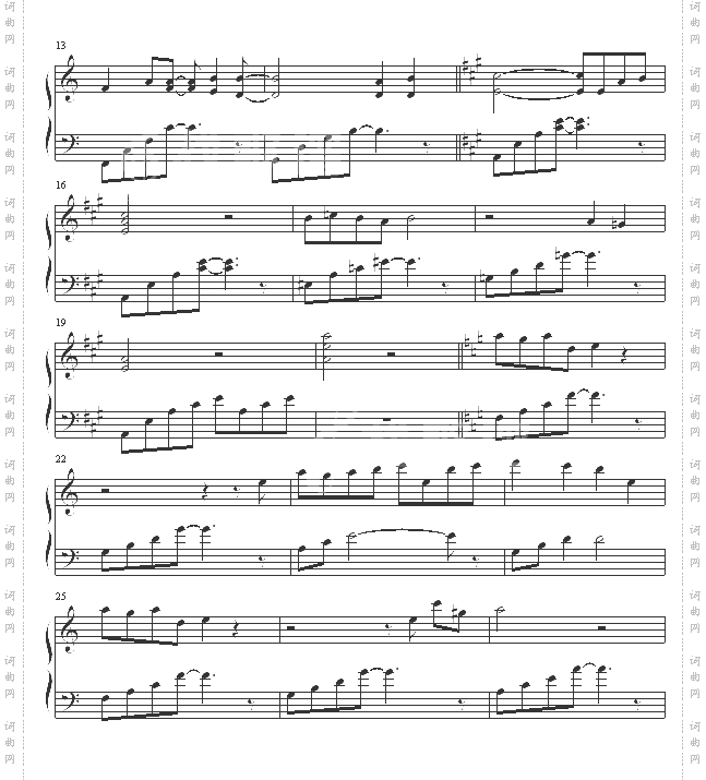 欢心随想曲
