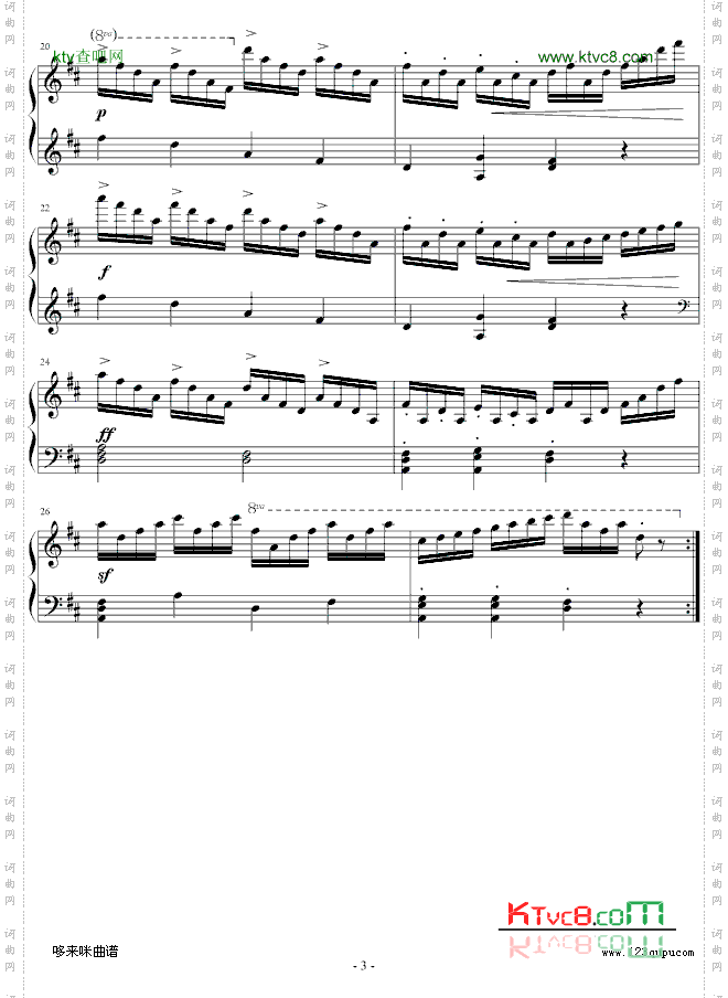 练习曲2-车尔尼