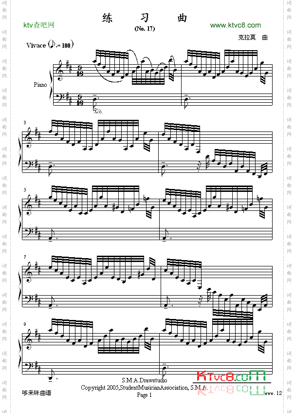 练习曲No.17=落翼之羽制谱-克拉莫