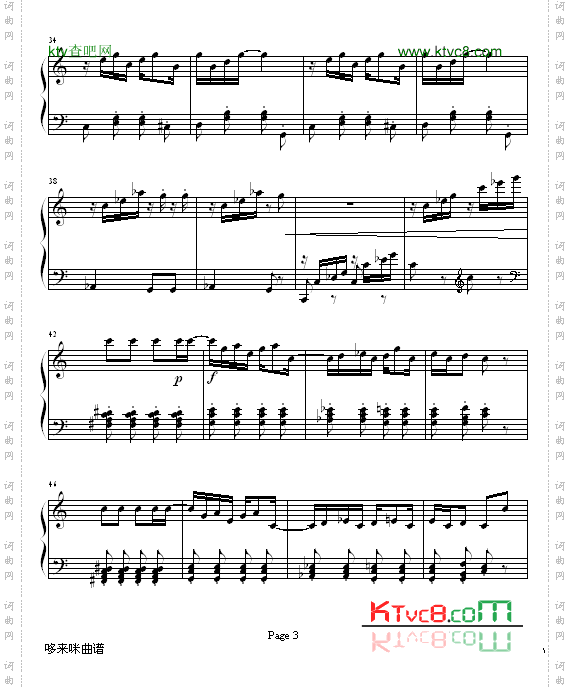 枫叶繁拍曲-斯考特.朱普里林