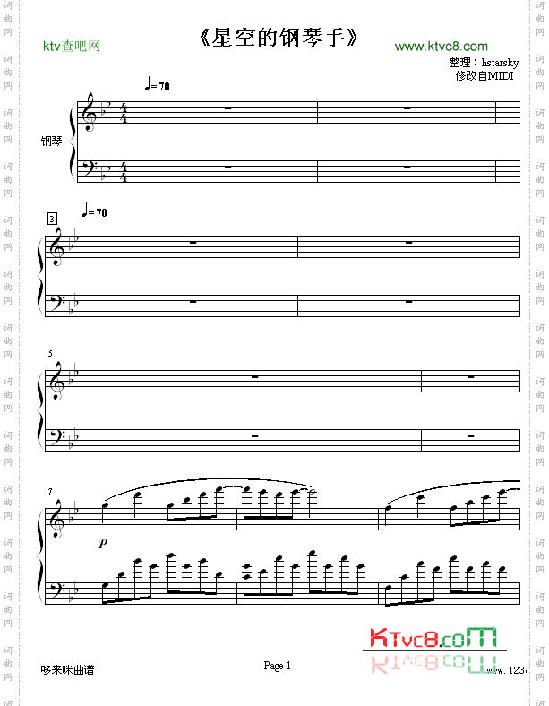 星空的钢琴手-克莱德曼