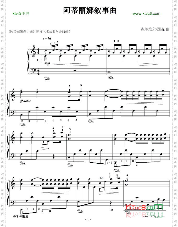 阿蒂丽娜叙事曲-我学钢琴-克莱德曼
