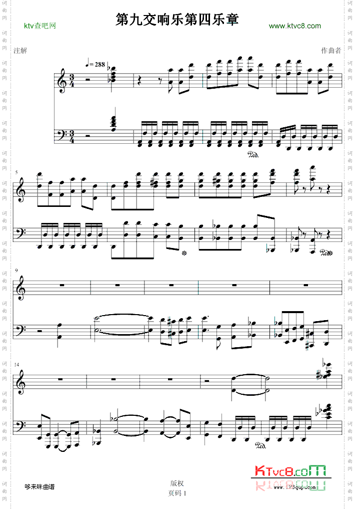 第九交响乐第四乐章-贝多芬