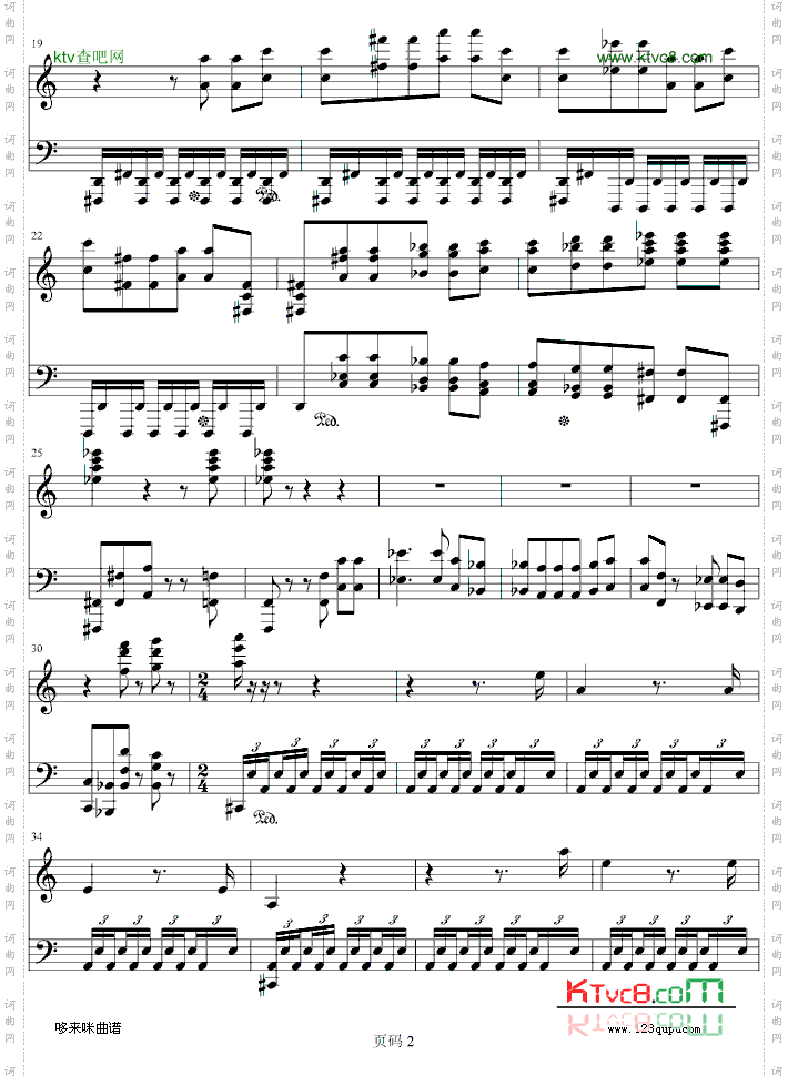 第九交响乐第四乐章-贝多芬