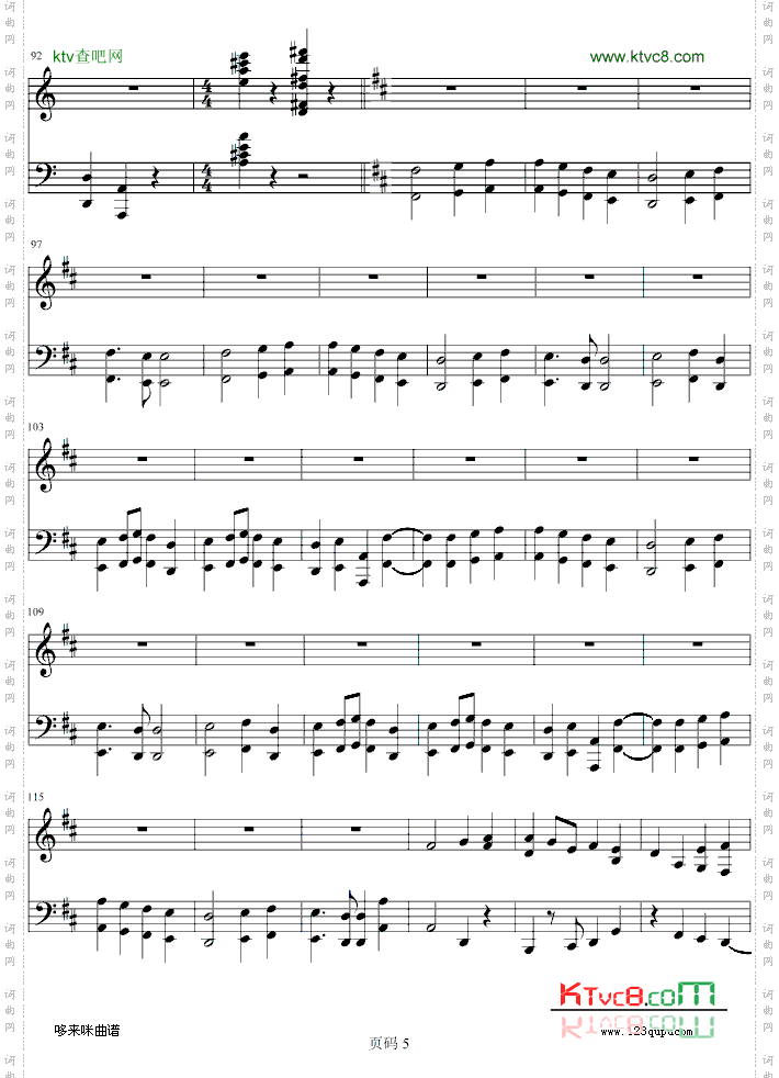 第九交响乐第四乐章-贝多芬