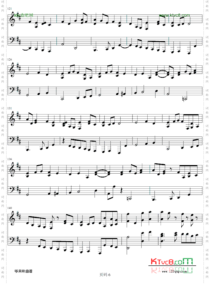 第九交响乐第四乐章-贝多芬