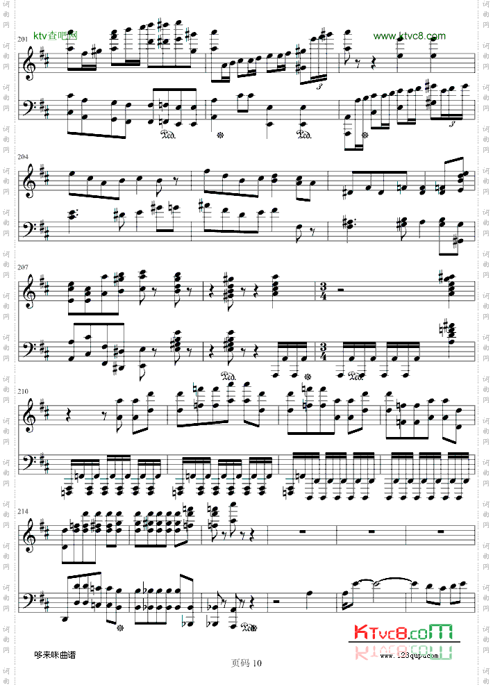 第九交响乐第四乐章-贝多芬