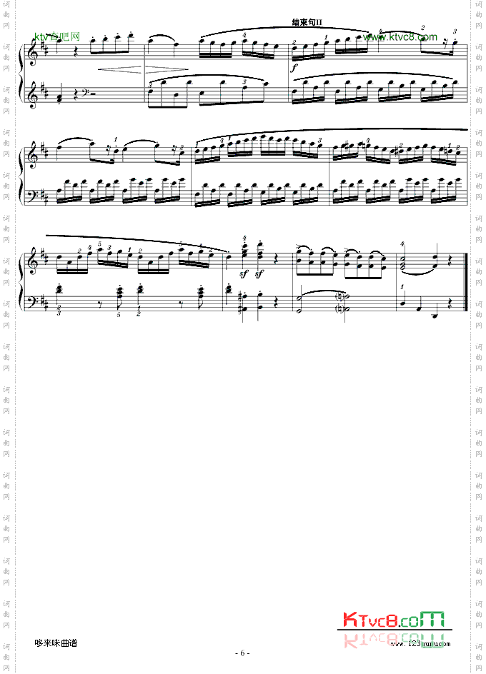 D大调奏鸣曲K.311第一乐章-莫扎特