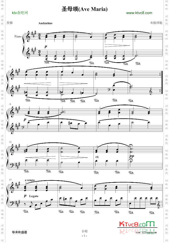 圣母颂-AveMaria-布格缪勒