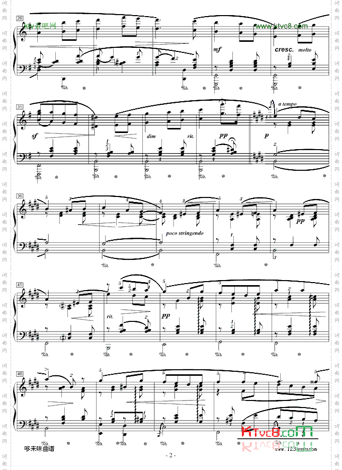 爱的礼赞-寒风-爱德华·艾尔加