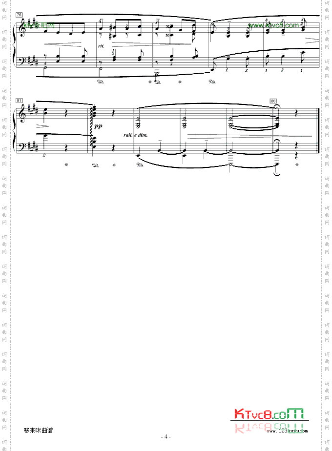 爱的礼赞-寒风-爱德华·艾尔加