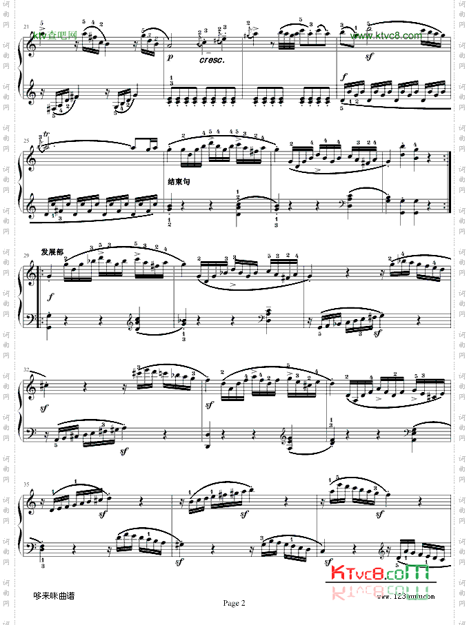 莫扎特C大调奏鸣曲K.545-完整版-莫扎特