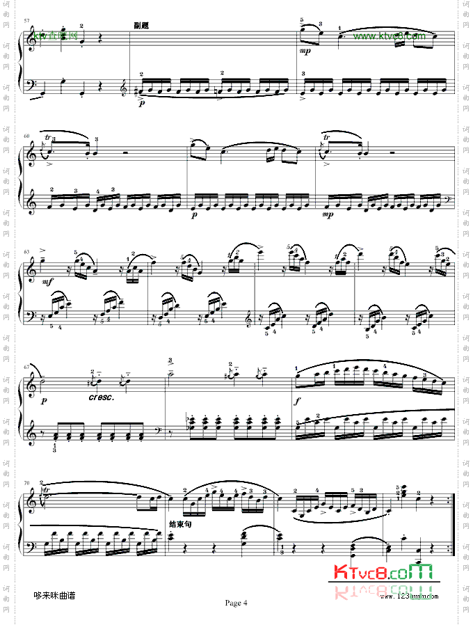 莫扎特C大调奏鸣曲K.545-完整版-莫扎特