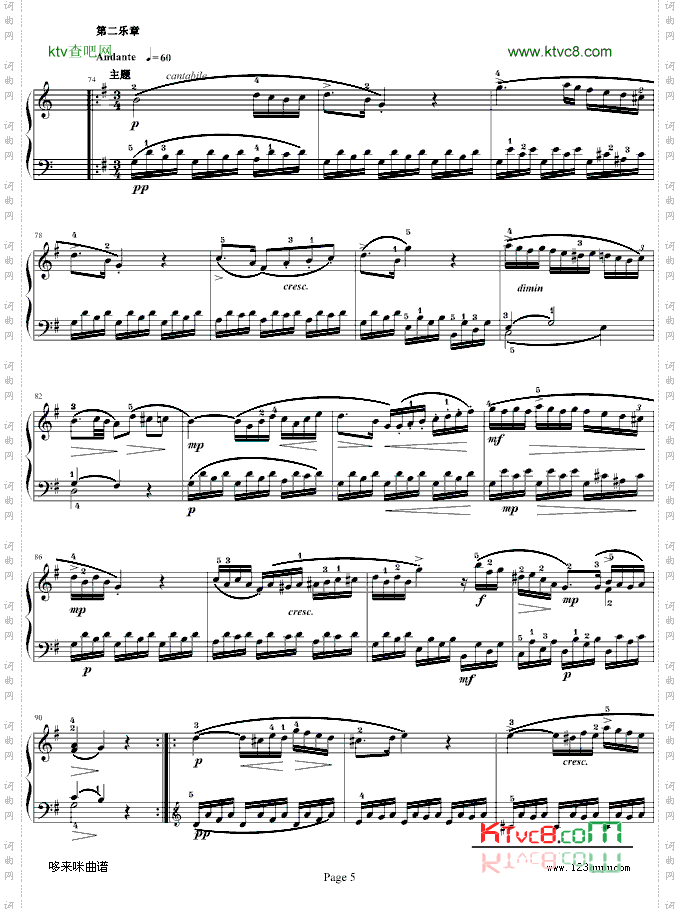 莫扎特C大调奏鸣曲K.545-完整版-莫扎特